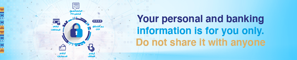 Resources/3/Main-web-banner-awarness-english-(W985px-X-H201px).png